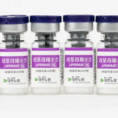 Liporase Hyaluronidase - AJK Distributor Ltd